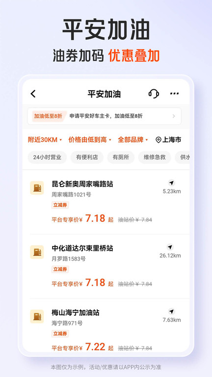  Ping An eBay mobile client (Ping An Pocket Bank) v6.22.1 Android version 3