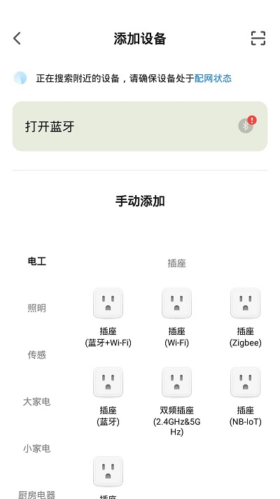东莞农商银行手机银行app