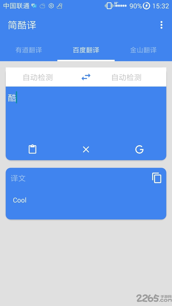 ֻ v1.0.1 ׿ 1