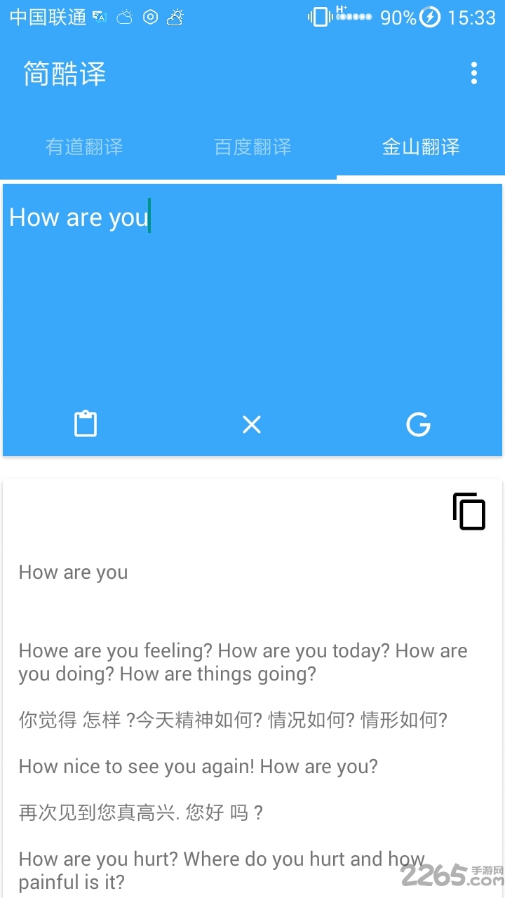 ֻ v1.0.1 ׿ 2