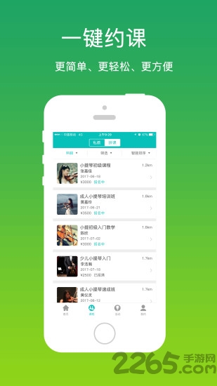 ռapp v2.1.5 ׿ 0