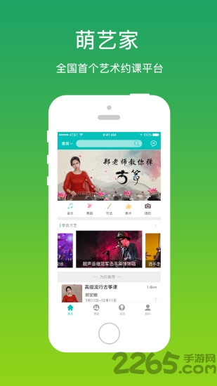 ռapp v2.1.5 ׿ 2
