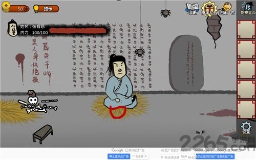 ڹƽ v1.3.13 ׿ 1