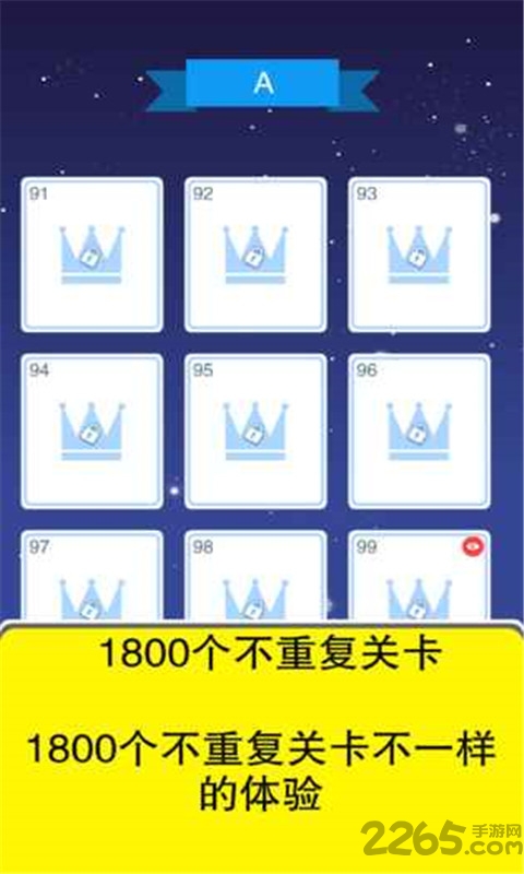 拼圖時間(puzzle time) v1.0.0 安卓版 1