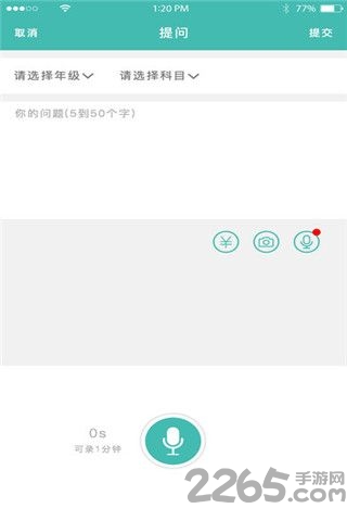 ѧֻͻ v1.2.3 ׿ 1