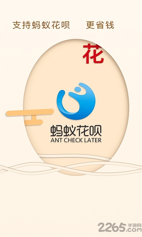 魷魚共享 v2.3.0 安卓版 0