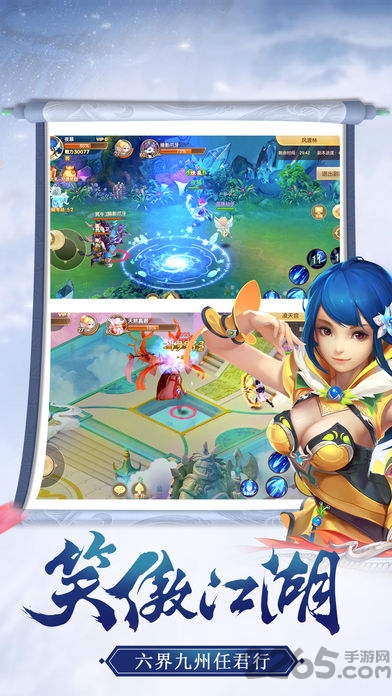 武極補天手機游戲 v1.4 安卓版 0