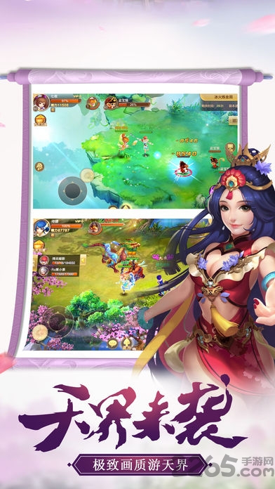 武極補天手機游戲 v1.4 安卓版 2