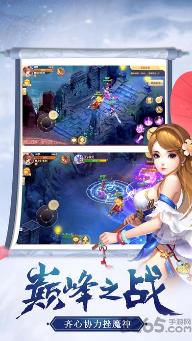 武極補天手機游戲 v1.4 安卓版 3