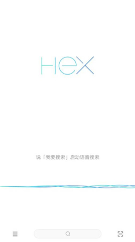 hex v0.9.3 ׿ 2