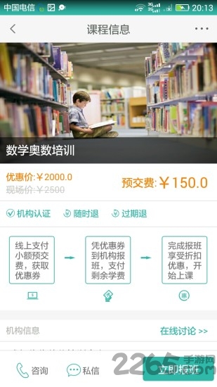 ҳapp v2.1.1 ׿ 1