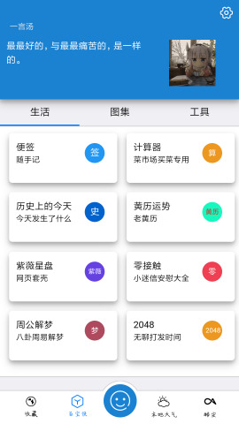 ٱֻ v2.1 ׿ 1