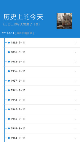 ٱֻ v2.1 ׿ 2