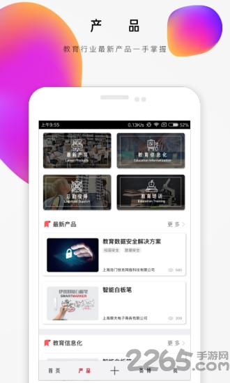Уapp v2.0.3 ׿ 0