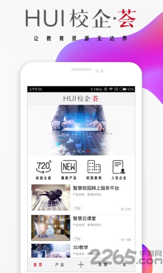 Уapp v2.0.3 ׿ 3