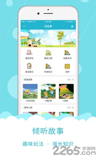 ȷapp v1.0.8 ׿ 0