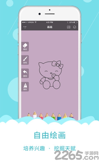 ȷapp v1.0.8 ׿ 2