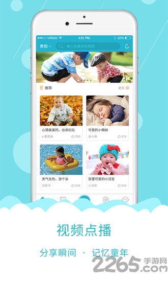 ȷapp v1.0.8 ׿ 3