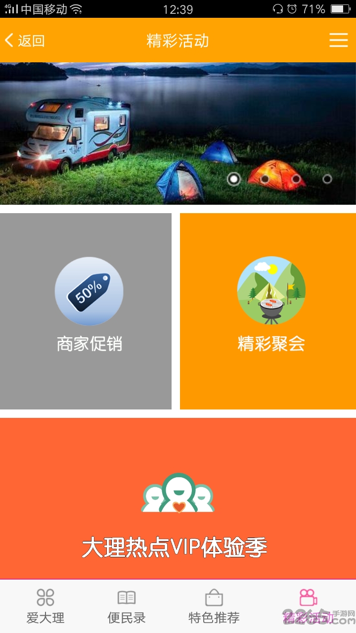 ȵֻ v2.0.98 ׿ 2