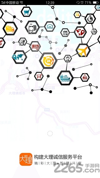 ȵapp