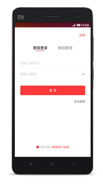 �屠才芡壬碳叶�app v4.2.5.5 安卓最新版 3