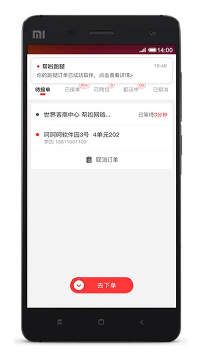 �屠才芡壬碳叶�app v4.2.5.5 安卓最新版 4
