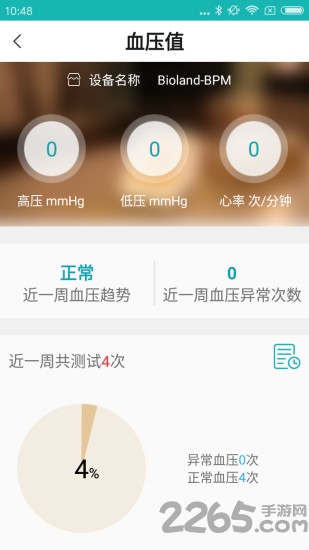 ĵֻ v3.3.6 ׿0