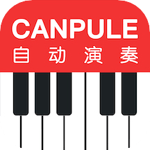 canpule��琴app