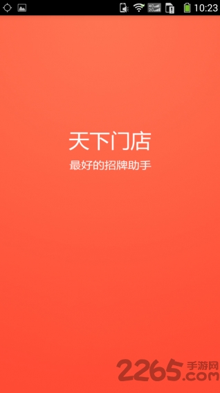 ŵֻͻ v1.1.1 ׿ 2