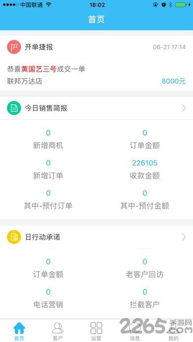 Ӯֻ v1.2.7 ׿ 1