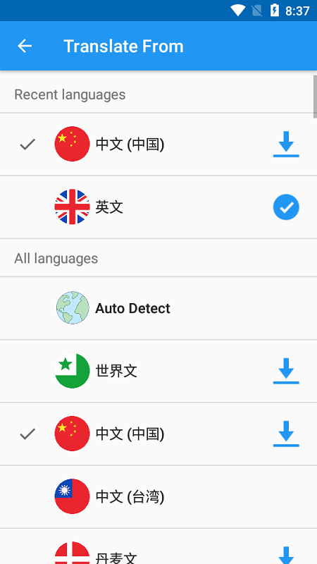 app(translate box) v7.4.4 ׿ 3