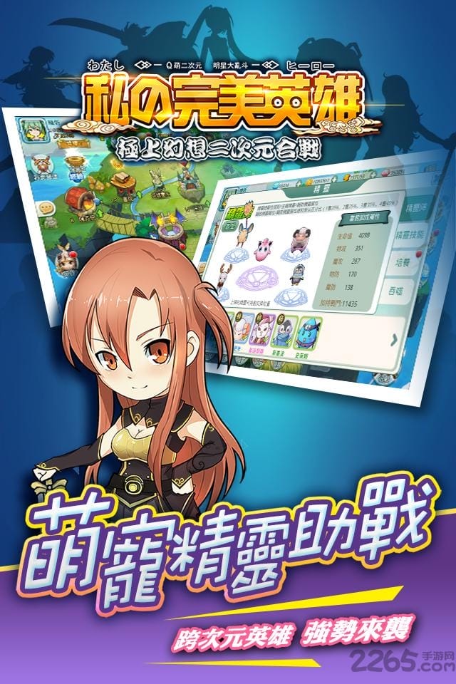 ˽Ӣֻ v1.2.2 ׿° 0