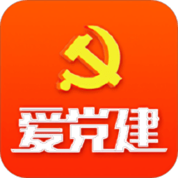 芜湖爱党建2023最新版