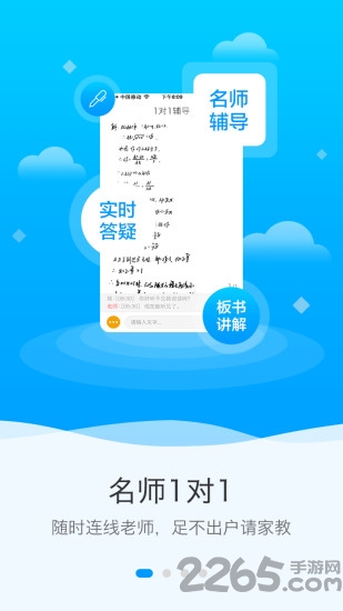 ֪app