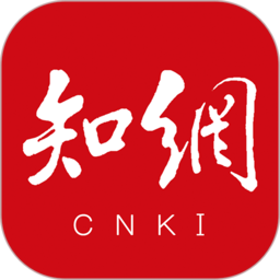 中国手机知网app最新版