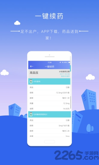 ڿܼapp v2.3.1 ׿ 1
