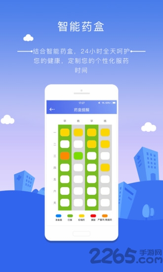 ڿܼapp v2.3.1 ׿ 2