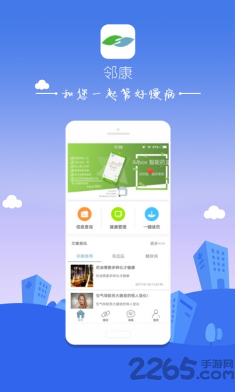 ڿܼapp v2.3.1 ׿ 3