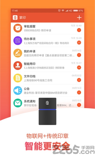 ӡֻ v1.5.1 ׿ 3