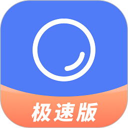 聚�通�O速版app