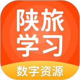 陕旅英语app官方版