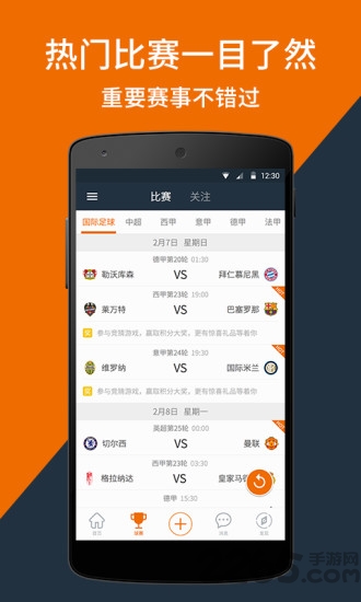 看个球体育直播app v2.1.6 官方安卓版 0