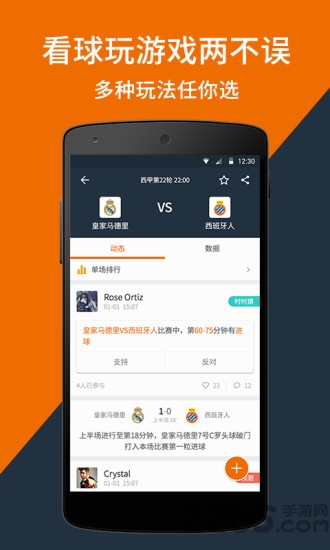 看个球体育直播app v2.1.6 官方安卓版 1