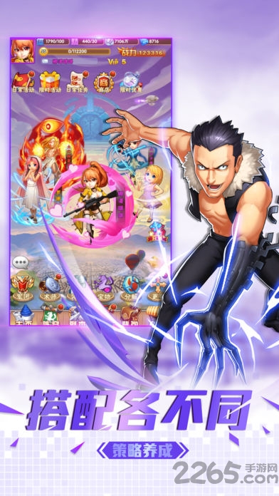 鋼煉之少年卡牌官方 v1.1.8 安卓版 1