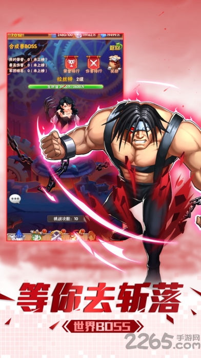 鋼煉之少年卡牌官方 v1.1.8 安卓版 2