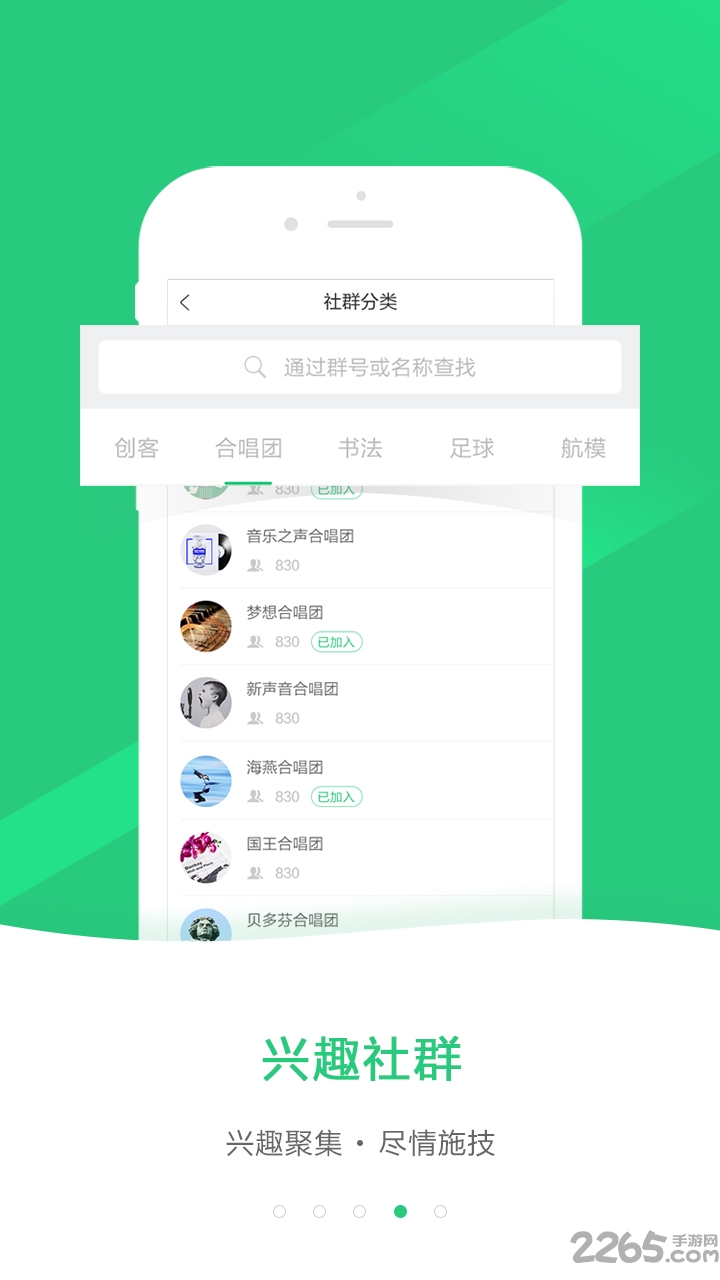 ͬѧapp v2.0.2 ׿ 0