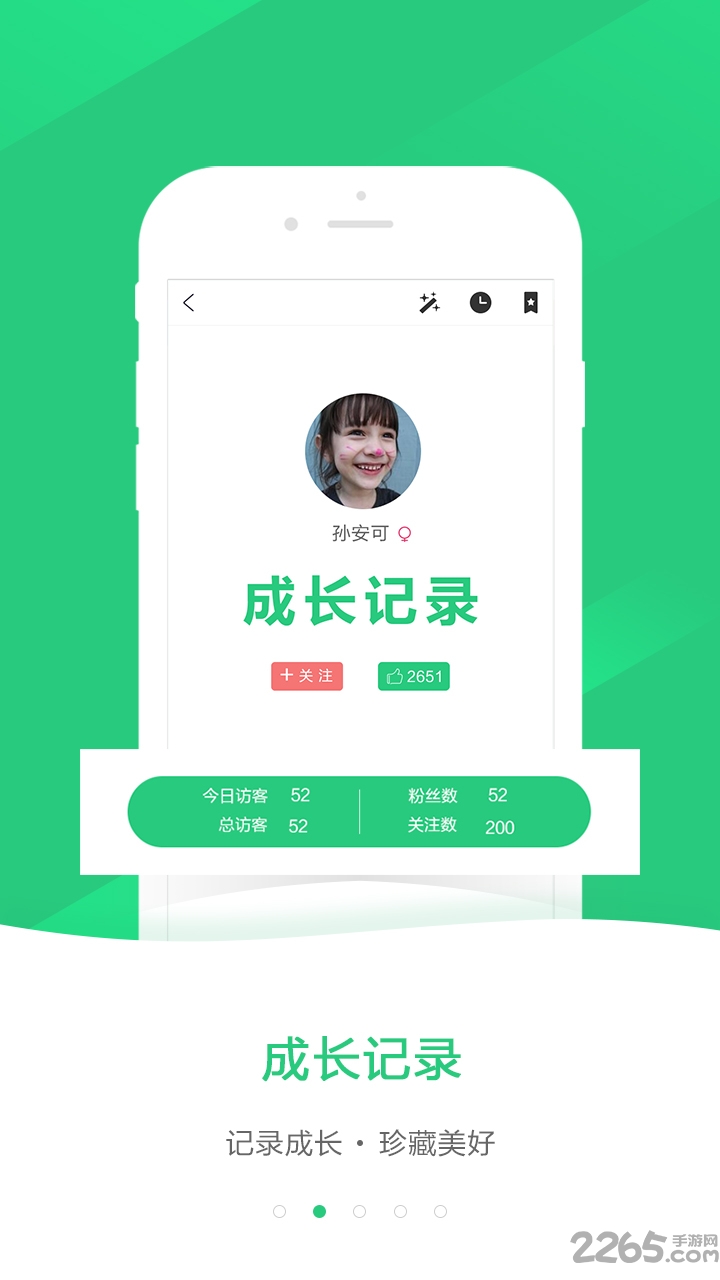 ͬѧapp v2.0.2 ׿ 2