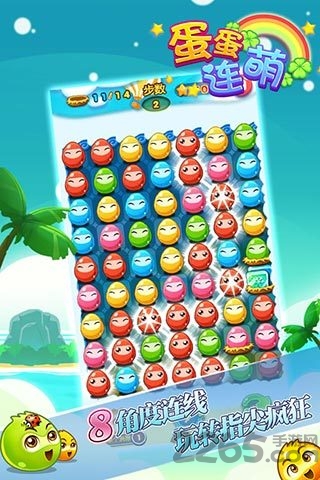 שʯҰ v1.82 ׿° 1
