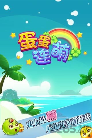 שʯҰ v1.82 ׿° 3