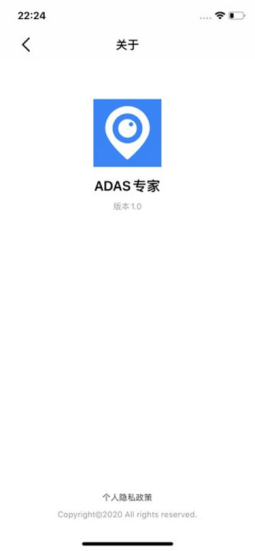 adasרapp v1.3.4 ׿ 1
